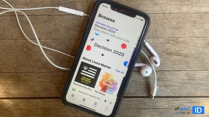 تغییر در برنامه پادکست در آی او اس 14.5