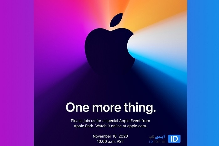 One More Thing One More Thing