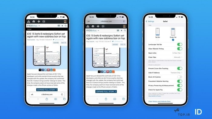 تغییرات سافاری در iOS 15 تغییرات سافاری در iOS 15