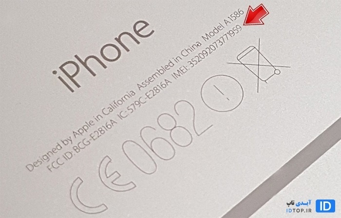 چک کردن کد IMEI در گوشی های دسته دوم