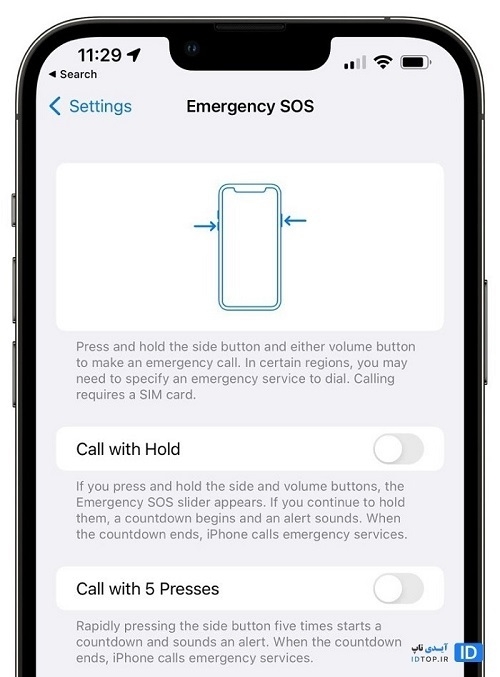 ایجاد تماس اضطراری در ایفون