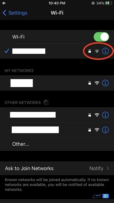 فعال سازی Low Data Mod فعال سازی Low Data Mod