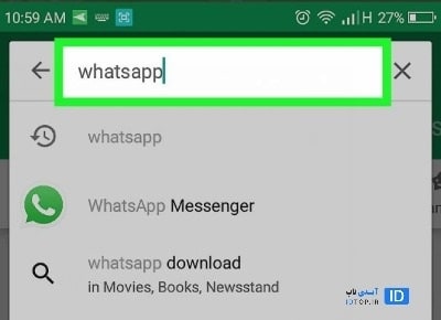 چگونگی نصب واتساپ در گوشی های اندرویدی