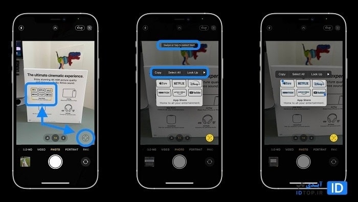 تغییرات Live Text در iOS 15 تغییرات Live Text در iOS 15